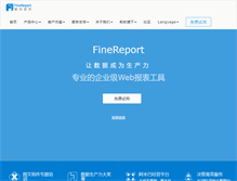 Tablet Screenshot of finereport.com